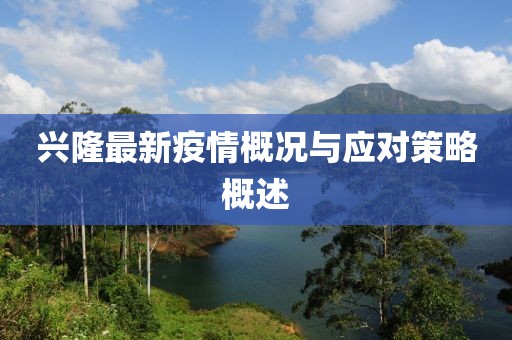 初告白 第8页