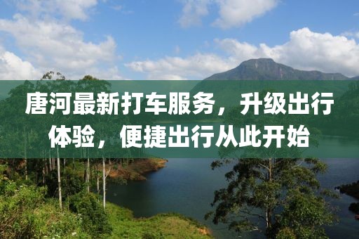 风轻扬 第9页