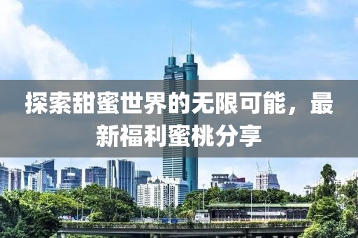 琉璃月 第9页