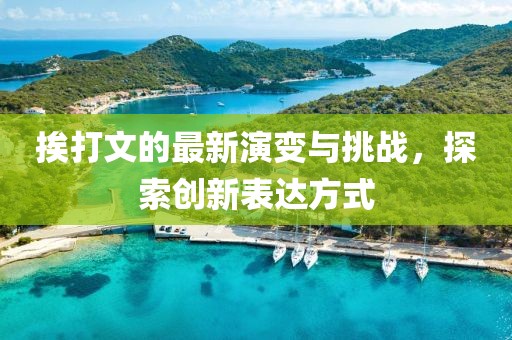 失心疯 第9页