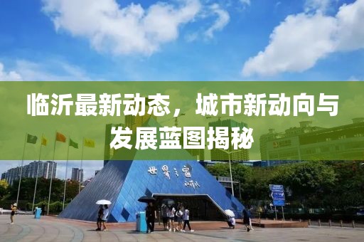 晨曦微 第8页