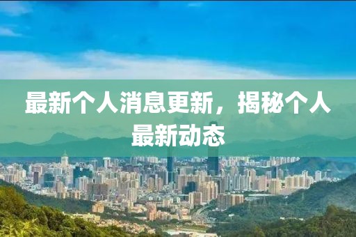 有灰机 第8页
