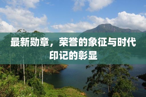 心已死 第8页