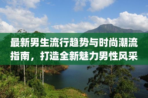 渡余生 第7页