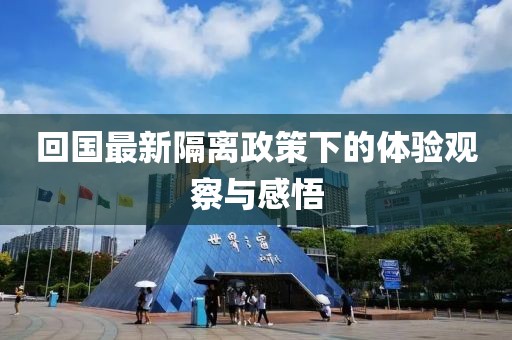空欢喜 第9页