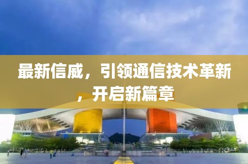 2025年3月 第238页
