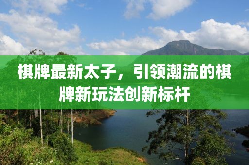 遇丄爱 第8页