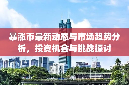 泛轻舟 第8页