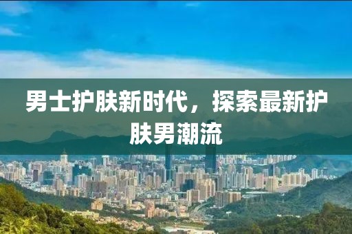 陌上桑 第8页