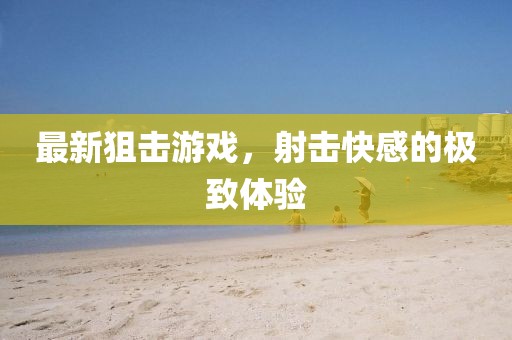 琉璃心 第9页