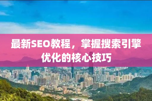 墨染白 第7页