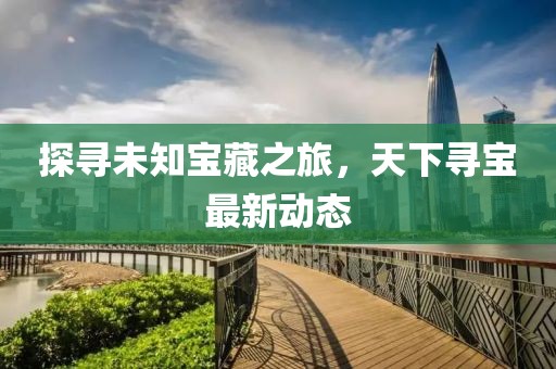 忘了我 第8页