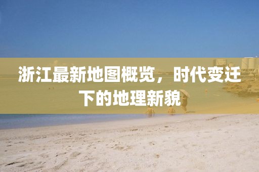 忆往昔 第7页