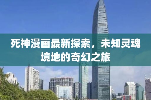 琉璃月 第8页