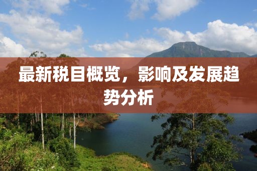 心依旧 第9页
