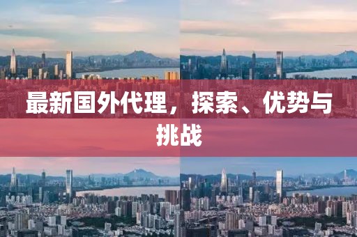 初告白 第7页