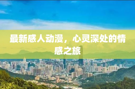 顾北辰 第6页