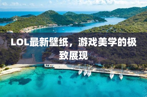 星星打烊 第8页