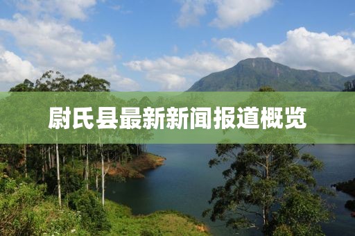 抱小熊 第8页
