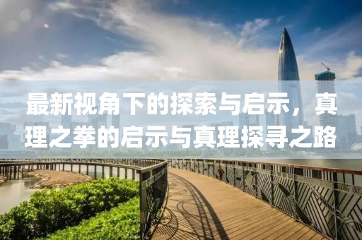 雪飞扬 第8页