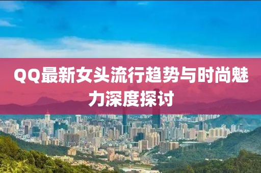 初相识 第7页
