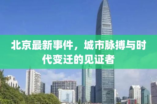2025年3月 第199页