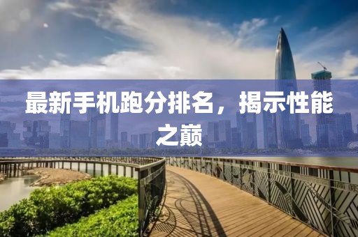 睡不醒 第9页