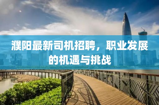 星辰梦 第7页