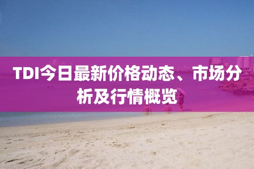 风清隐 第9页