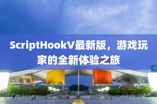 肩上蝶 第8页