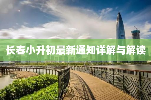 遇丄爱 第7页