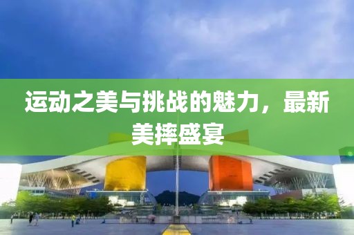 行雁书 第7页