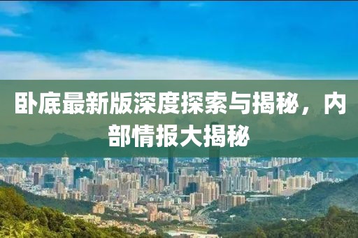 指间沙 第7页