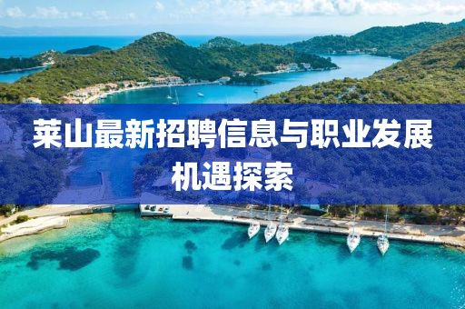 烟雨巷 第7页
