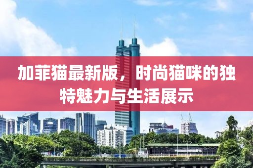 晨曦微 第7页