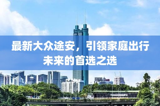 别两难 第7页