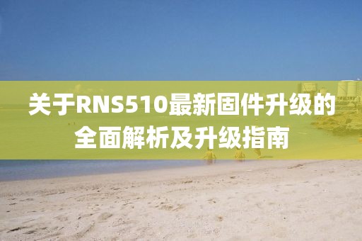 旧梦吟 第6页