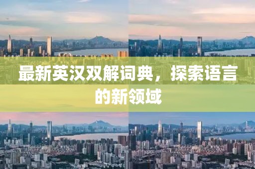 墨香浓 第7页