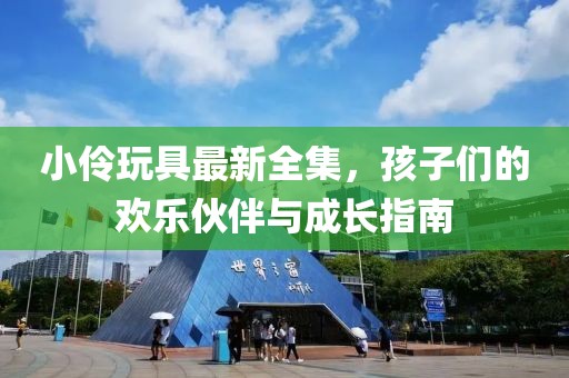 暖阳下 第6页