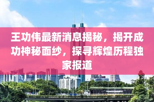 泛轻舟 第7页