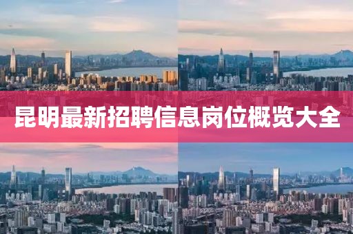新型建筑材料研发 第132页