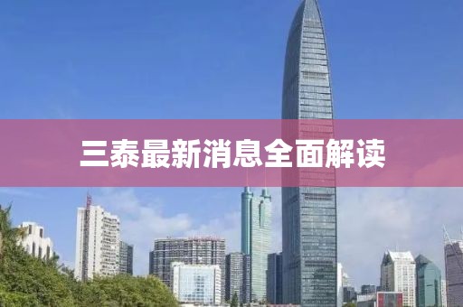 听书人 第7页
