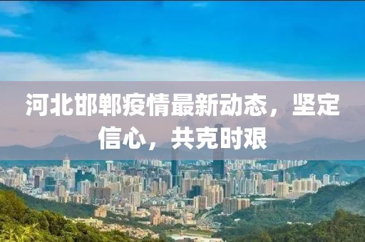 厌人情 第7页