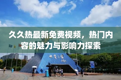 北故人 第7页