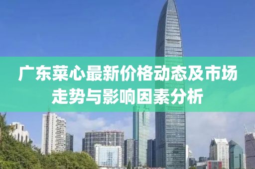 星辰梦 第6页