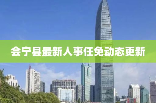 2025年3月 第131页