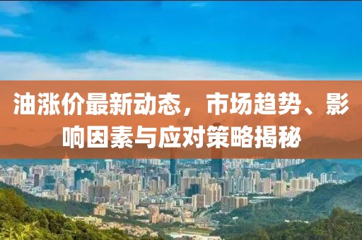 星星打烊 第7页