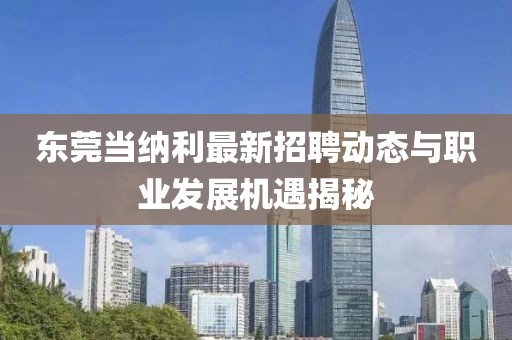 顾北辰 第5页