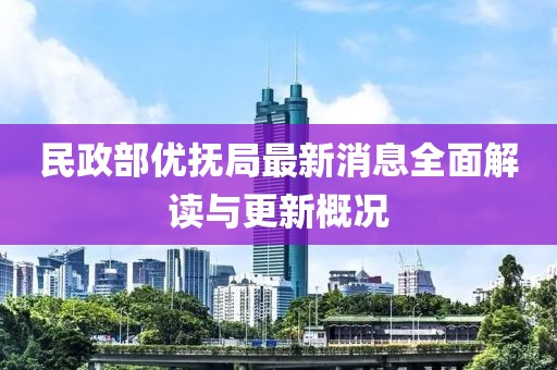 睡不醒 第8页