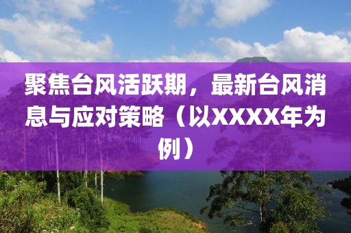 橘虞初梦 第5页